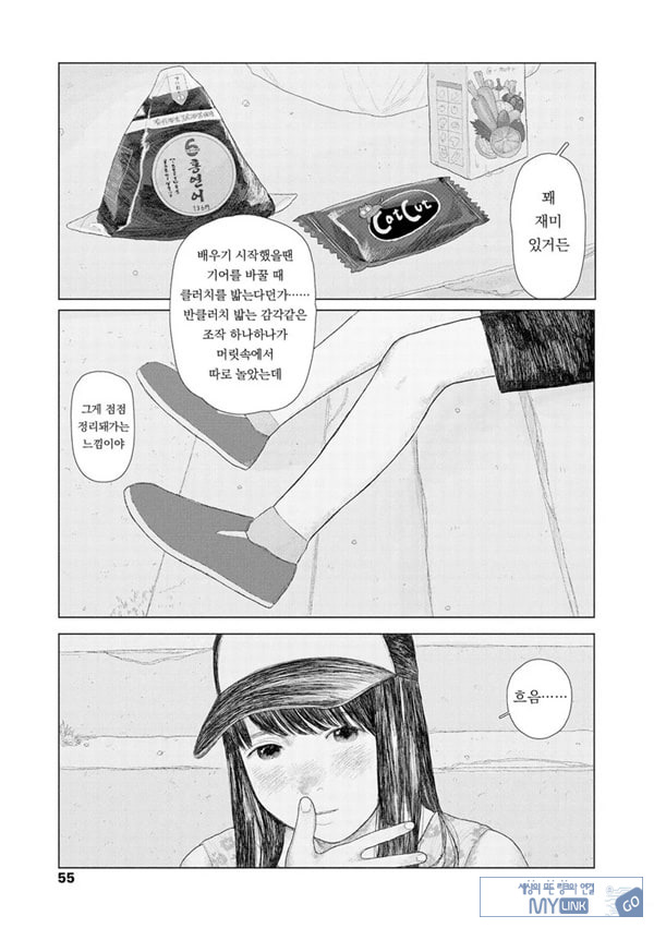 the backseat of she