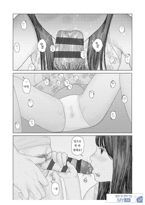 the backseat of she