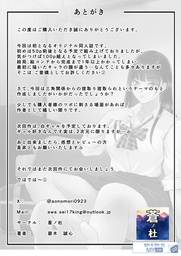 친구여친 ~친구의 여친과 해서는 안되는 짓