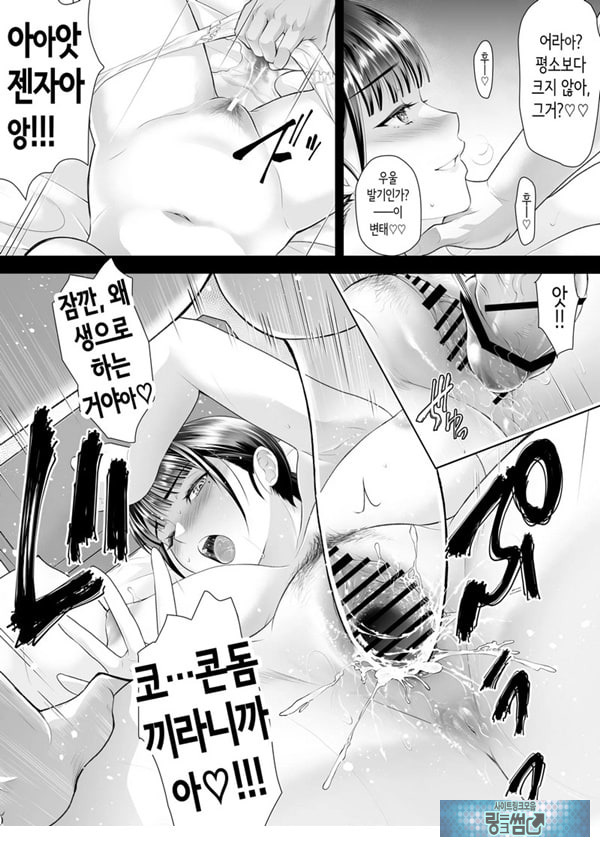 친구여친 ~친구의 여친과 해서는 안되는 짓