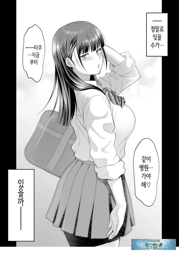 친구여친 ~친구의 여친과 해서는 안되는 짓