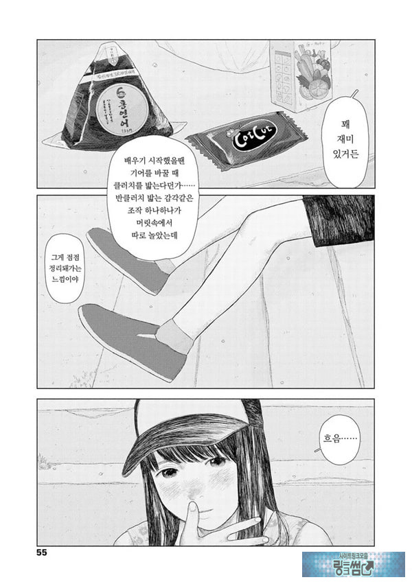the backseat of she
