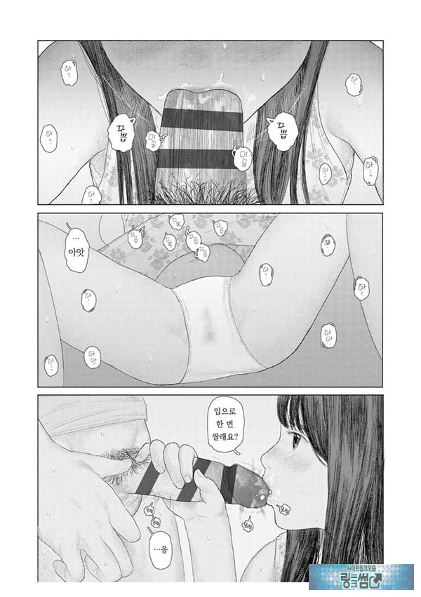 the backseat of she