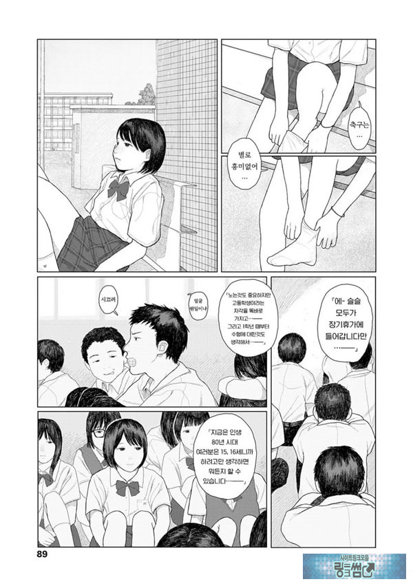 흔들흔들