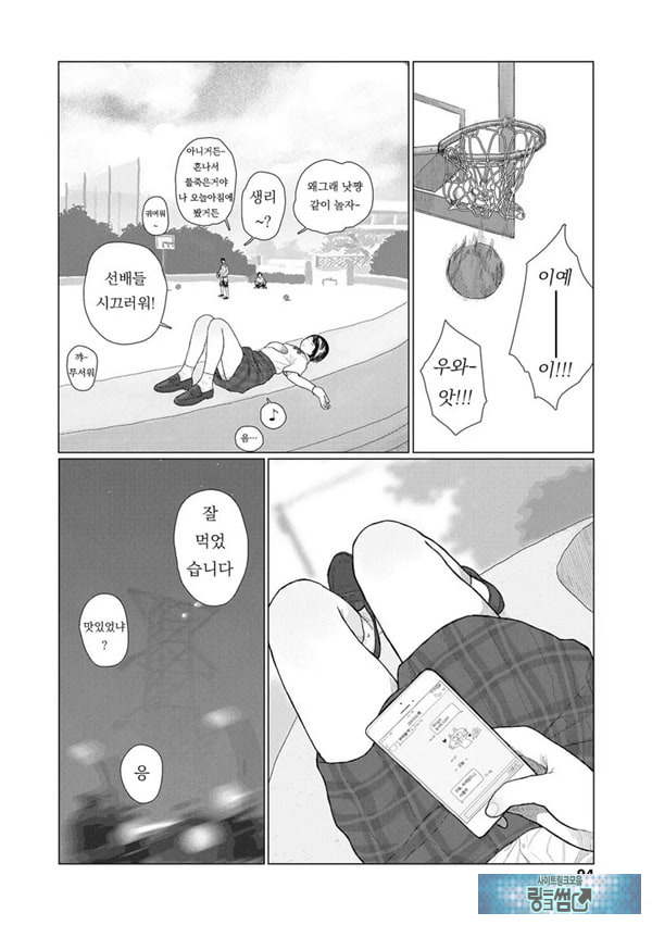 흔들흔들