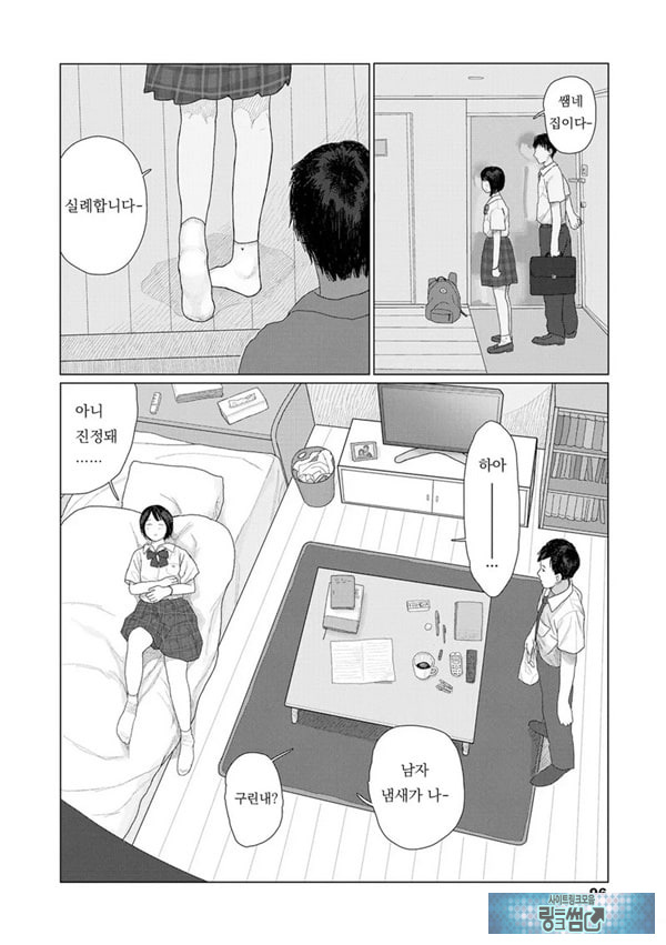 흔들흔들