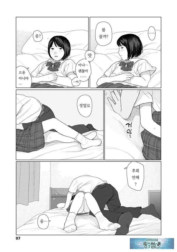 흔들흔들