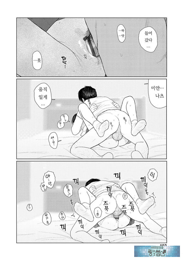 흔들흔들