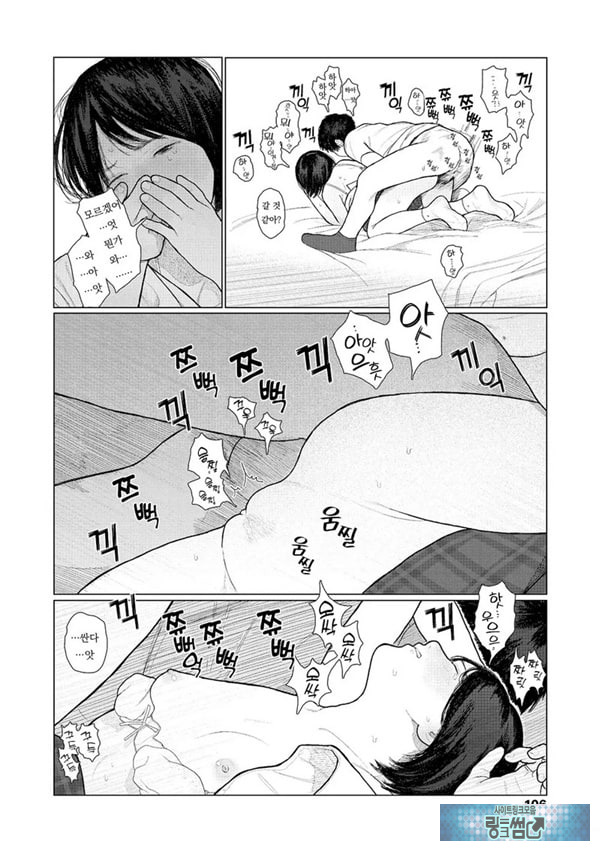 흔들흔들