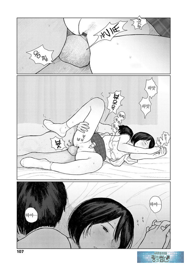 흔들흔들