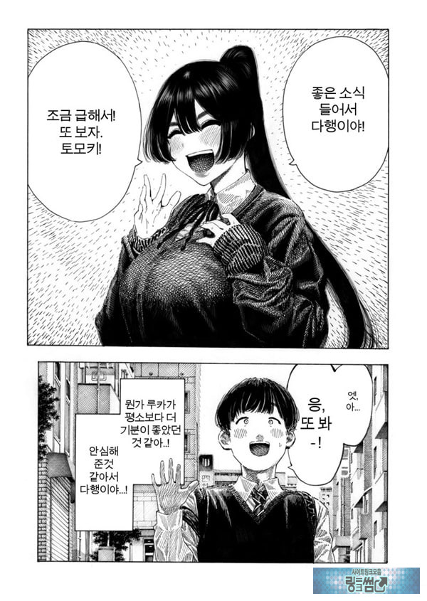 대신! 윤간당하는 루카쨩