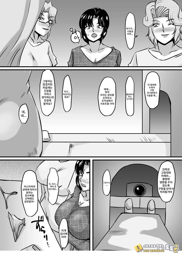 레이카와 레이코의 벽 엉덩이 탈분강모 에스테틱