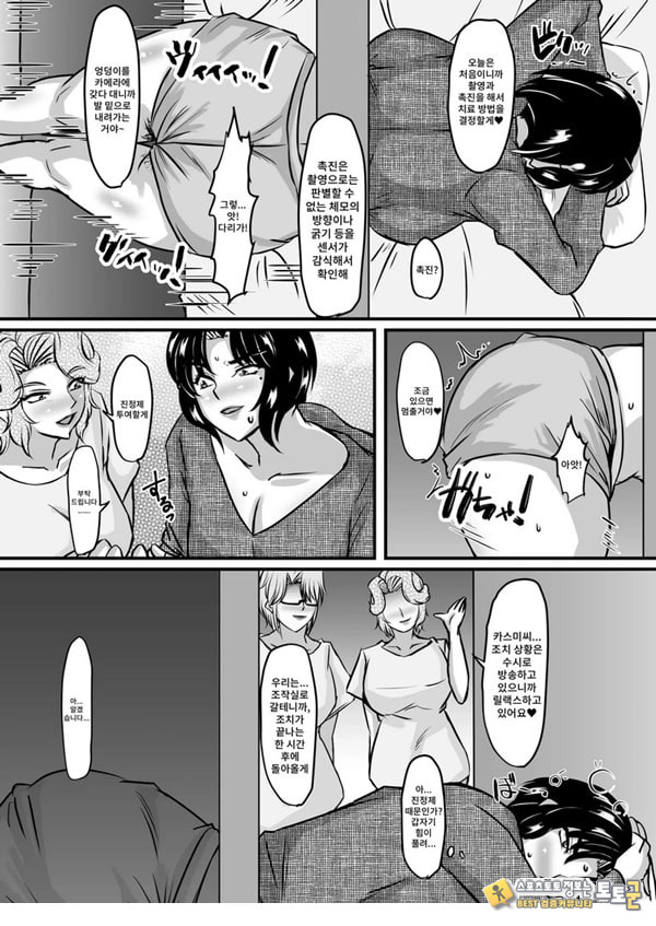 레이카와 레이코의 벽 엉덩이 탈분강모 에스테틱