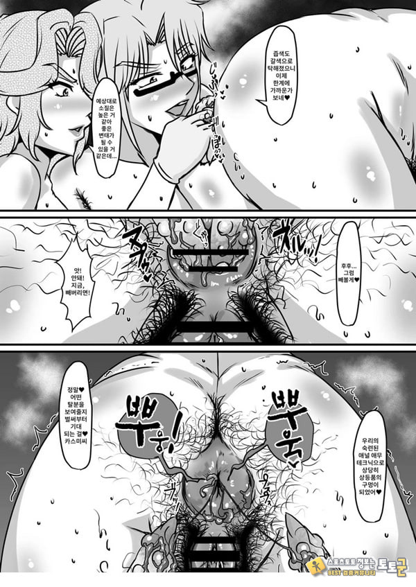 레이카와 레이코의 벽 엉덩이 탈분강모 에스테틱