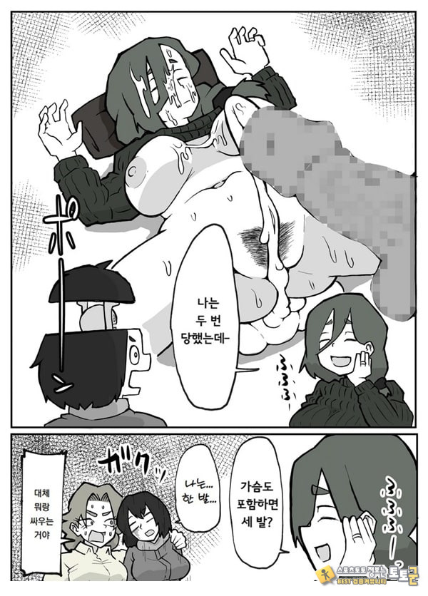 어느 시골마을의 주부 연속 강간 사건