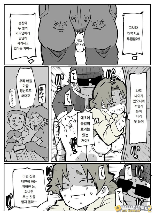 어느 시골마을의 주부 연속 강간 사건