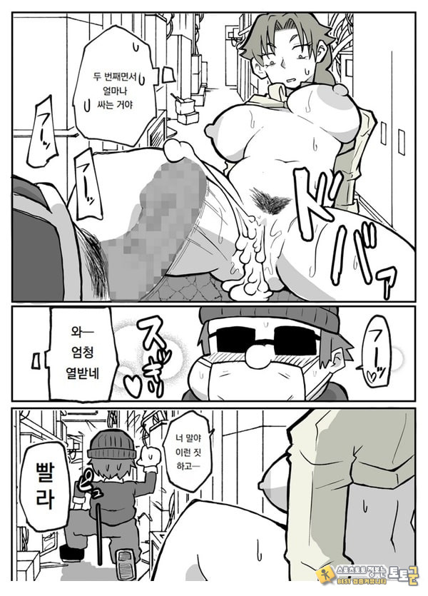 어느 시골마을의 주부 연속 강간 사건