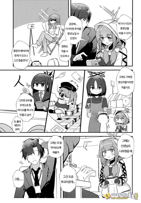 선생님 AV를 찍자