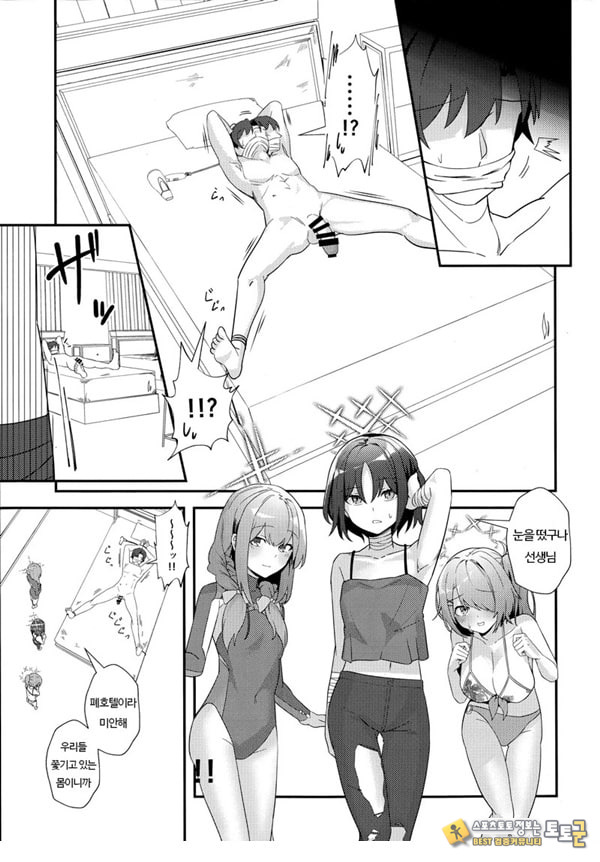 선생님 AV를 찍자