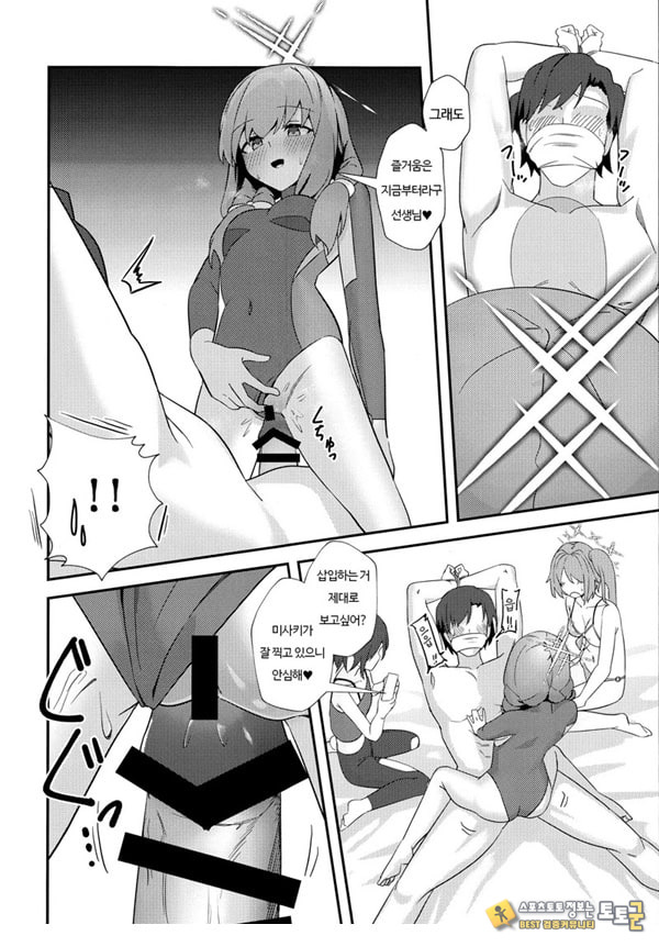 선생님 AV를 찍자