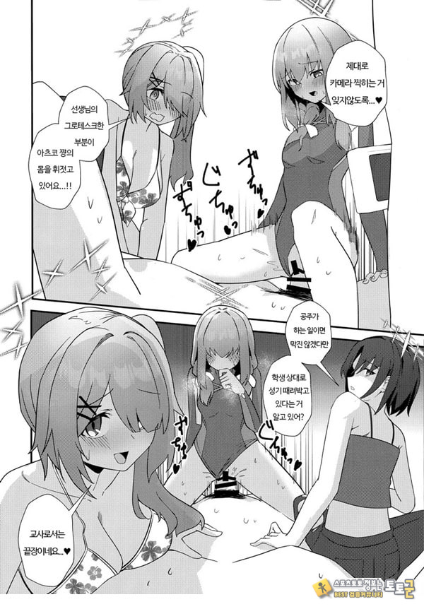 선생님 AV를 찍자