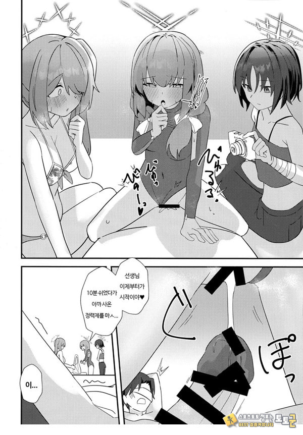 선생님 AV를 찍자