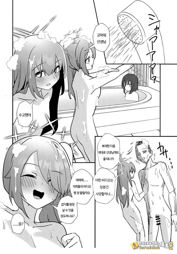 선생님 AV를 찍자