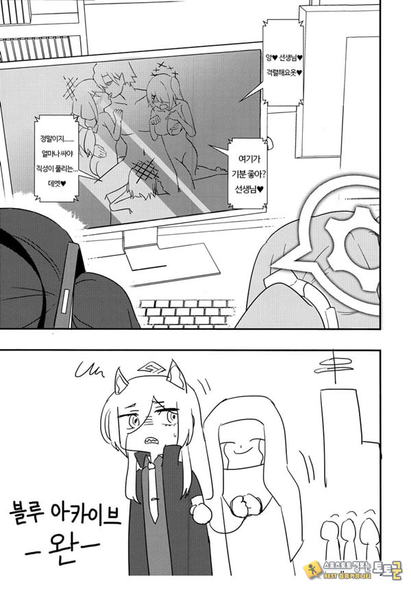 선생님 AV를 찍자