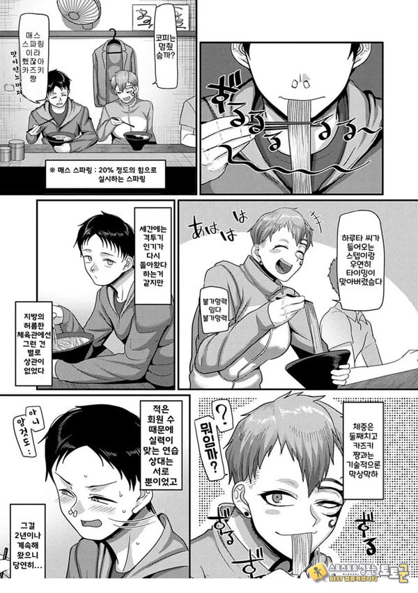 좋아하는 여자한테 코를 차였다 좋아하는 여자한테 코를 차였다