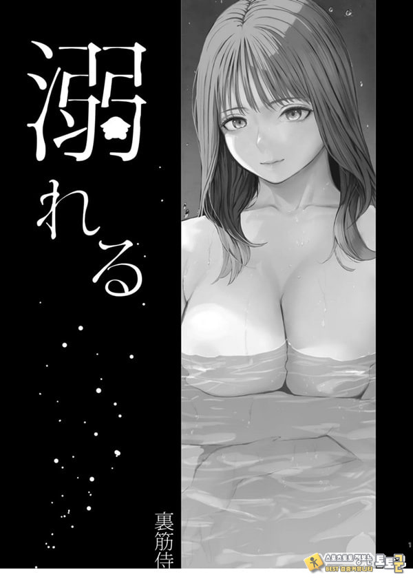 빠지다 빠지다