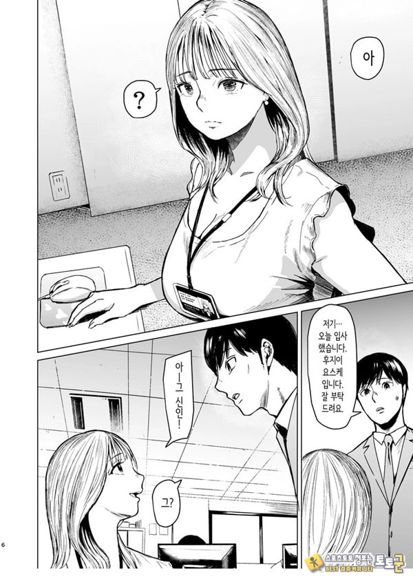 빠지다 빠지다