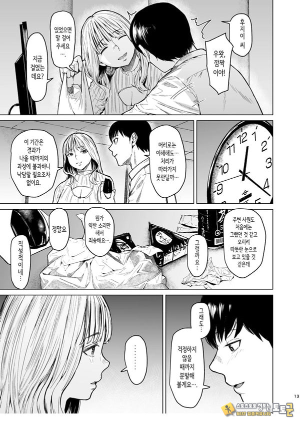 빠지다 빠지다