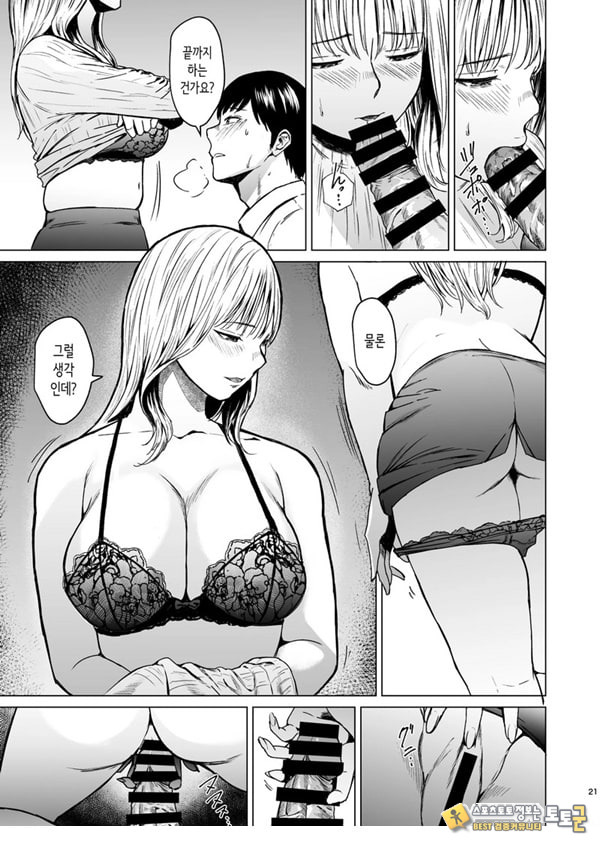 빠지다 빠지다