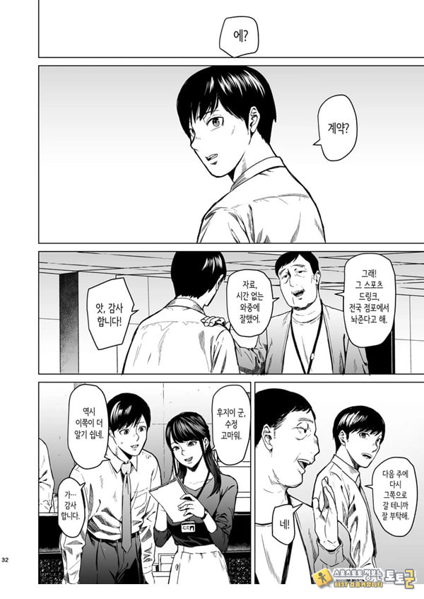 빠지다 빠지다