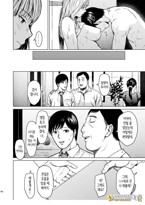 빠지다 빠지다