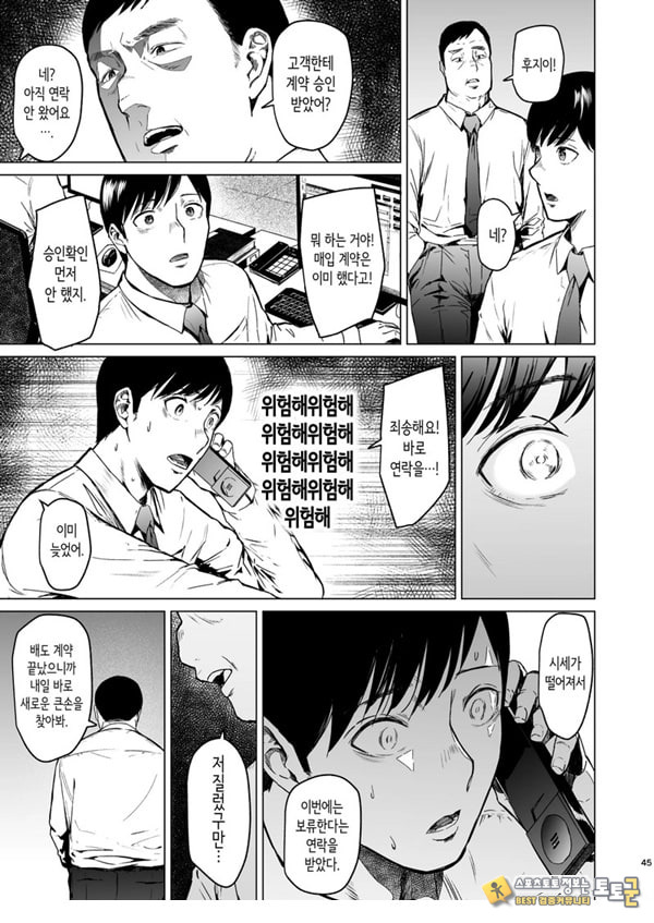 빠지다 빠지다