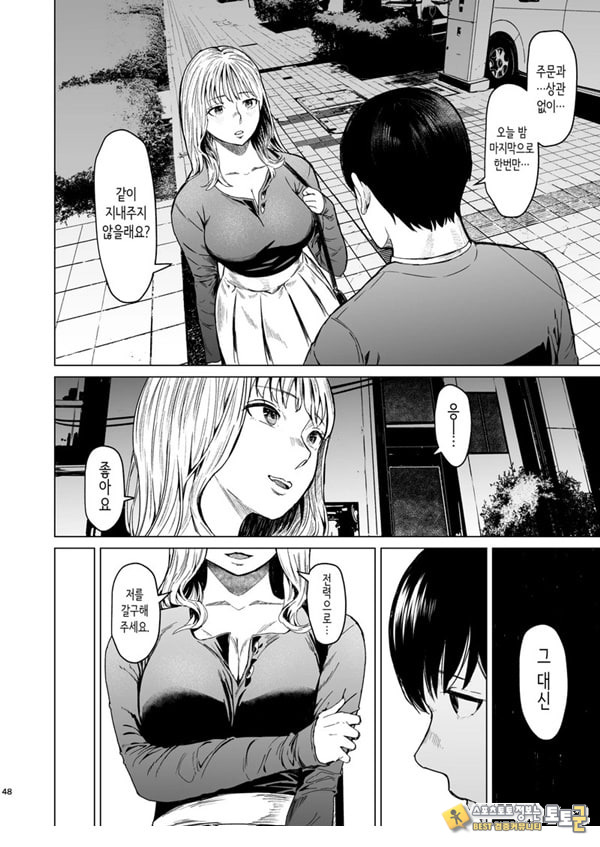 빠지다 빠지다