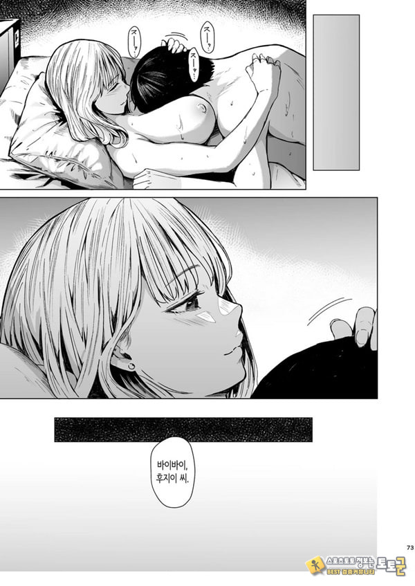 빠지다 빠지다