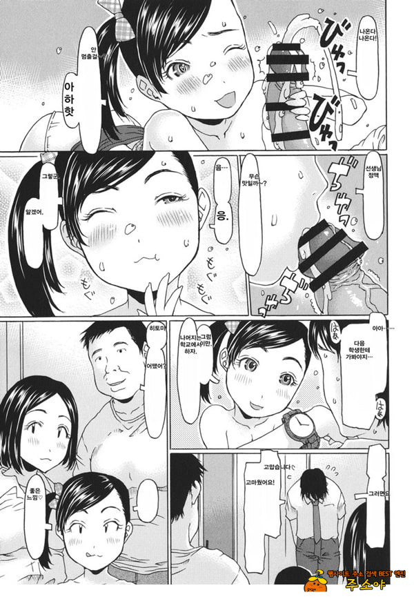 선생님 찾았다~
