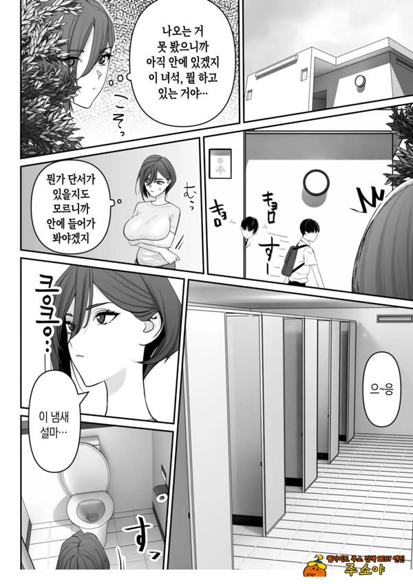엄마와 아들의 올바른 성교육 엄마와 아들의 올바른 성교육