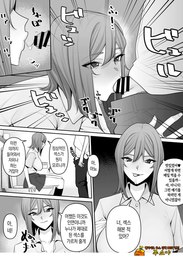 엄마와 아들의 올바른 성교육 엄마와 아들의 올바른 성교육