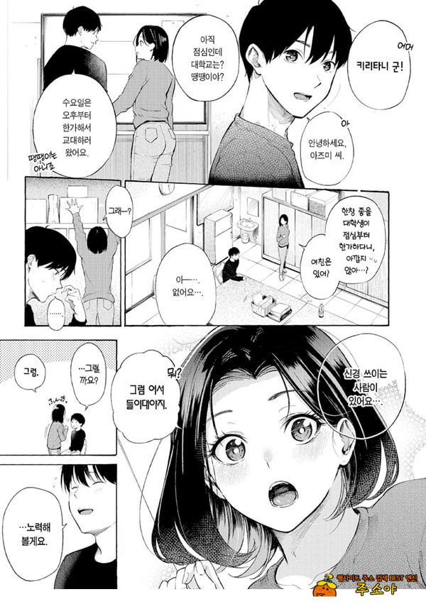암컷 엄마