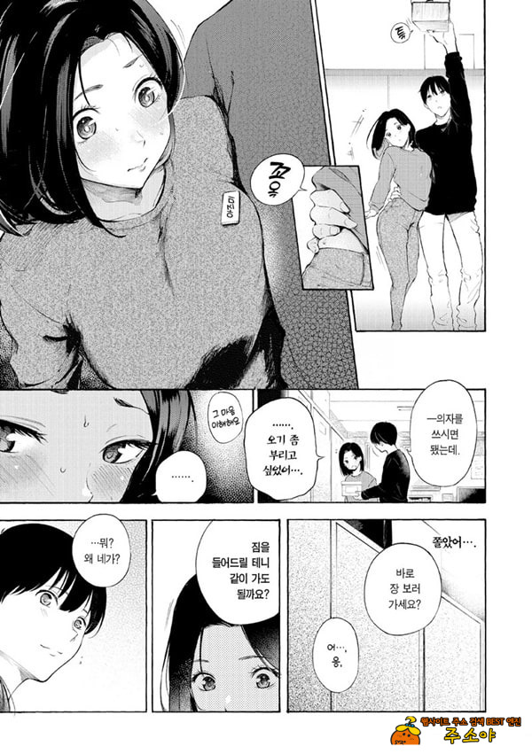 암컷 엄마