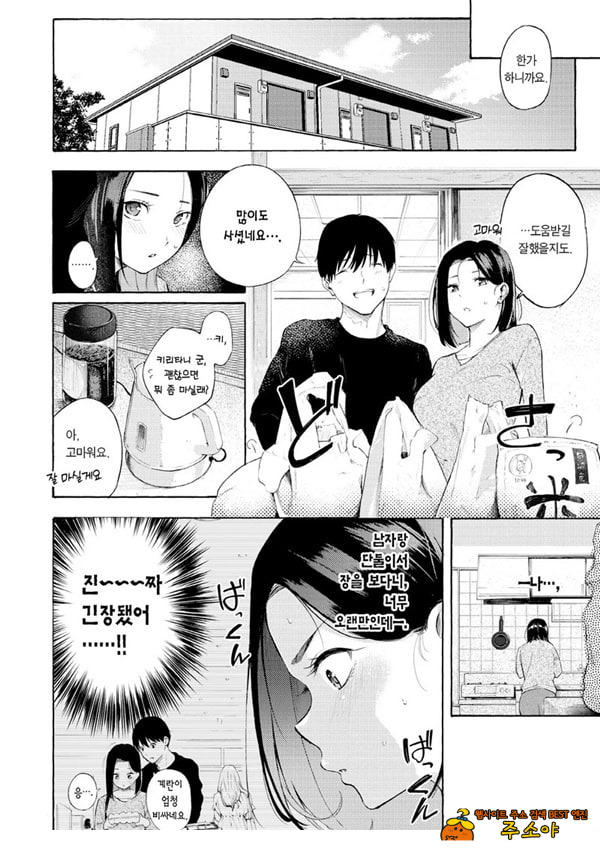 암컷 엄마