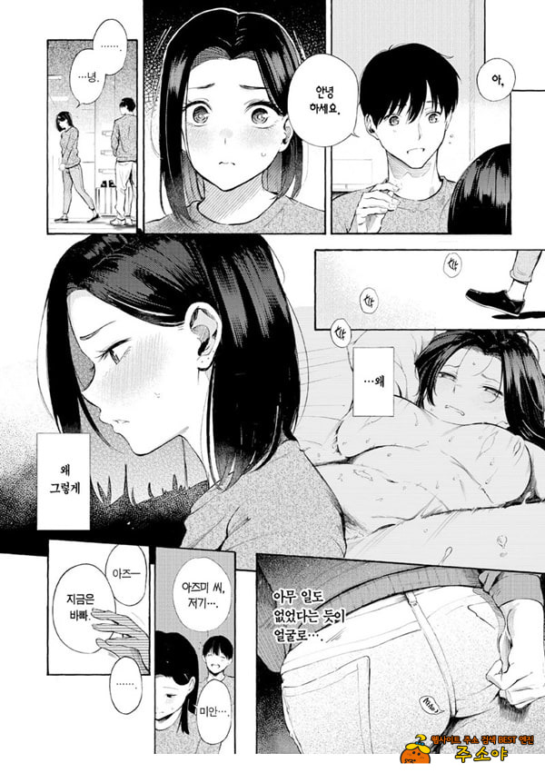 암컷 엄마