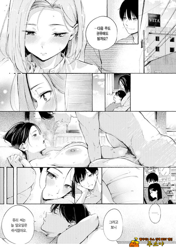 암컷 엄마