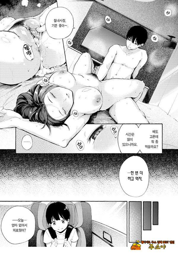 암컷 엄마