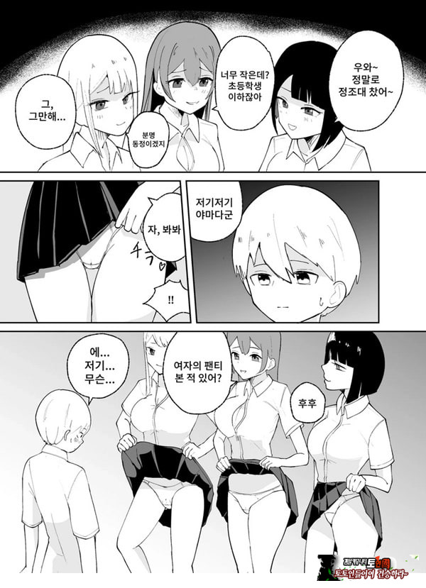 소추남의 훈육법