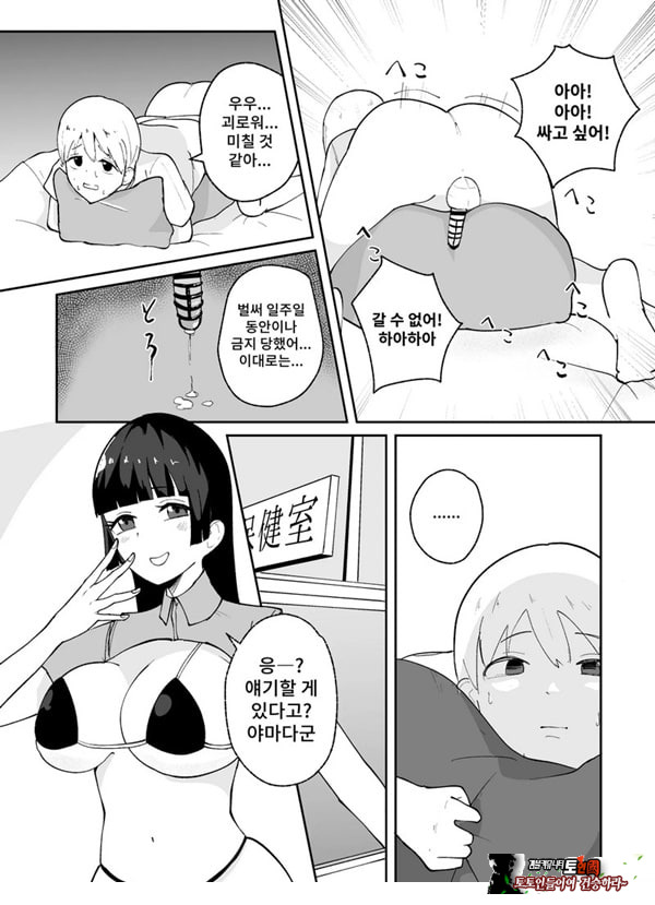 소추남의 훈육법