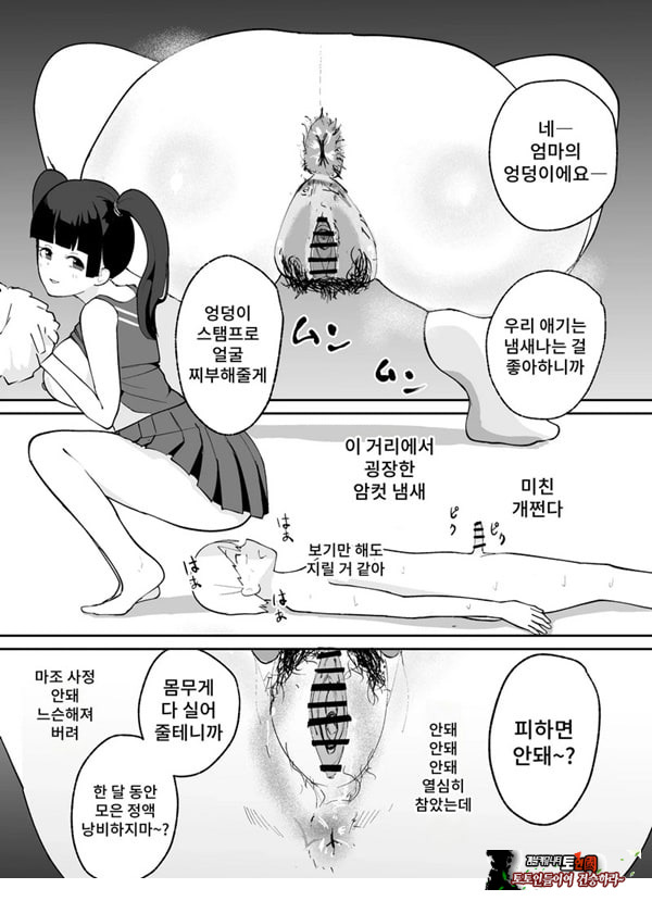 소추남의 훈육법